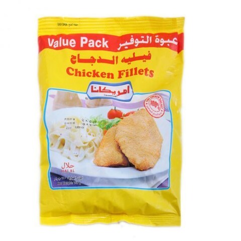 Americana Quality Chicken Fillets 750g